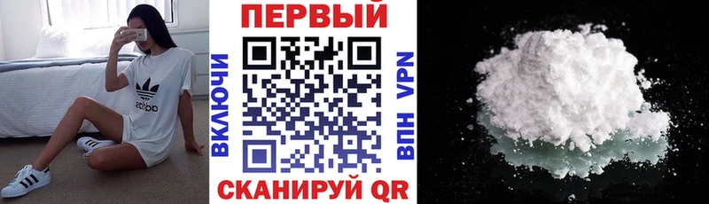 АМФЕТАМИН Розовый закладки ОМГ ОМГ зеркало Слюдянка