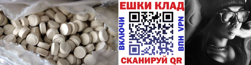 ЭКСТАЗИ VHQ  Слюдянка 