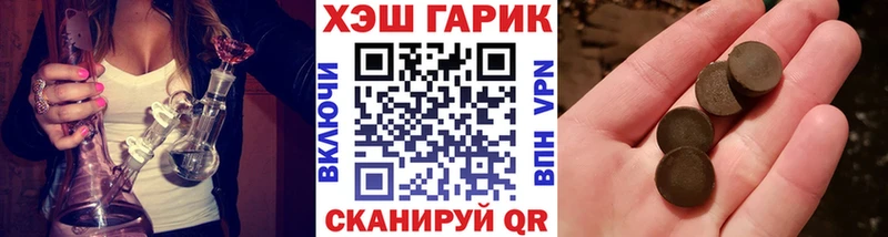 сайты даркнета формула  Слюдянка  Гашиш VHQ 