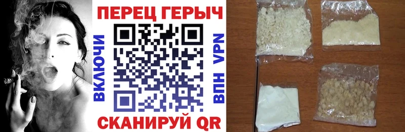 hydra ссылки  shop официальный сайт  Героин белый  Слюдянка 