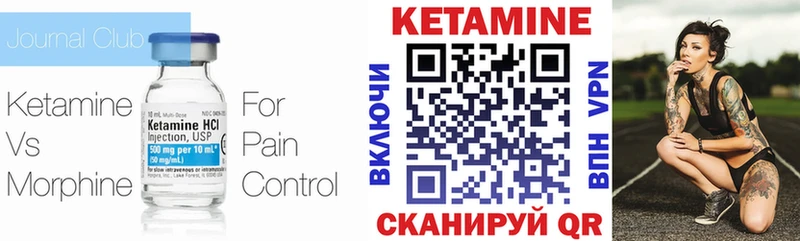 Кетамин VHQ  кракен как зайти  Слюдянка 