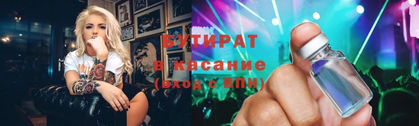 MDMA Premium VHQ Армянск