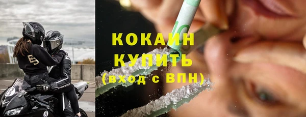 MDMA Premium VHQ Армянск
