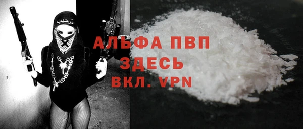 apvp Арсеньев