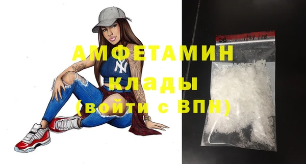 MDMA Premium VHQ Армянск