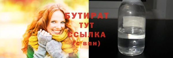 сатива Аркадак