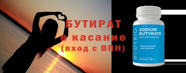 сатива Аркадак