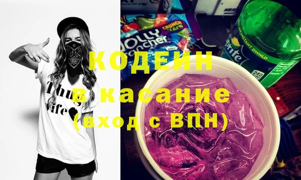 apvp Арсеньев