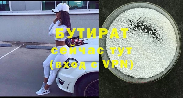 сатива Аркадак