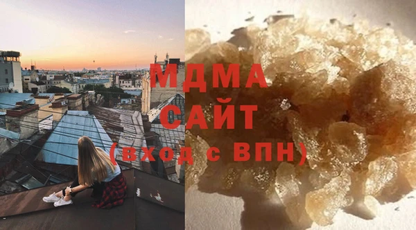 MDMA Premium VHQ Армянск