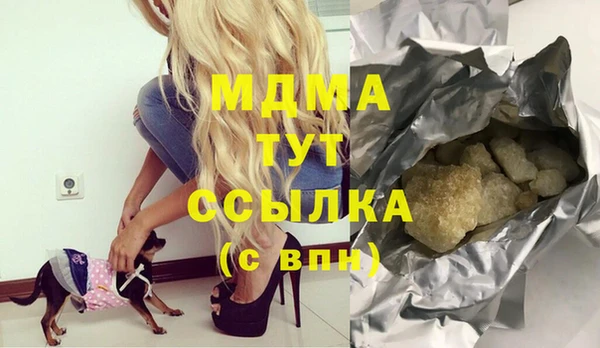 MDMA Premium VHQ Армянск