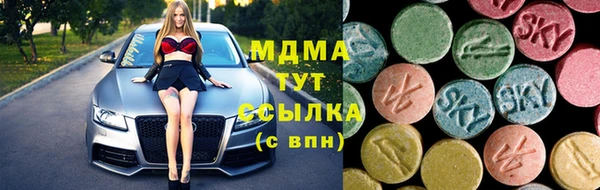 MDMA Premium VHQ Армянск