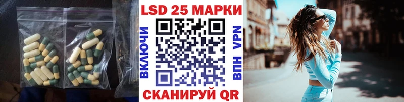 LSD-25 экстази кислота  Слюдянка 