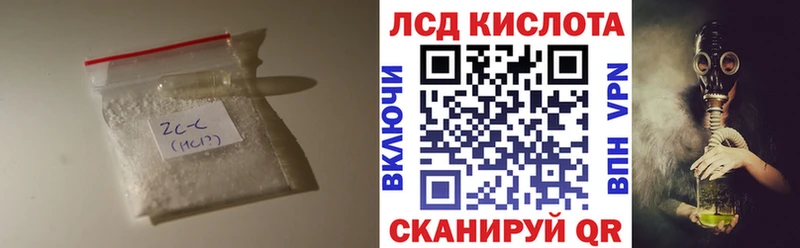 LSD-25 экстази ecstasy Слюдянка