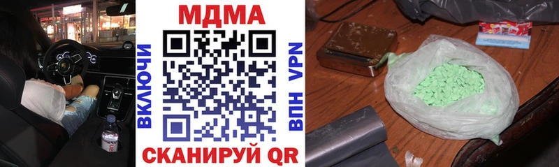blacksprut маркетплейс  наркошоп  Слюдянка  MDMA молли 