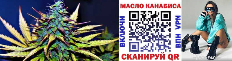 что такое наркотик Слюдянка ТГК вейп