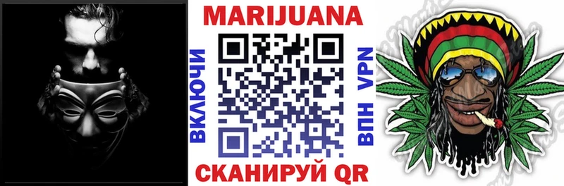 как найти   Слюдянка  Бошки марихуана гибрид 